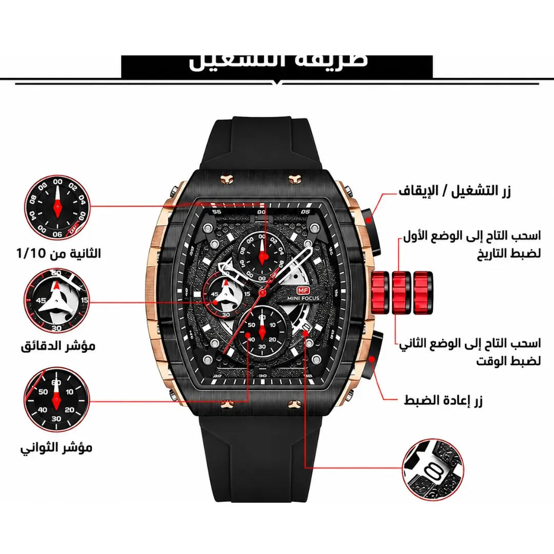 ميني فوكس RM MF0399G