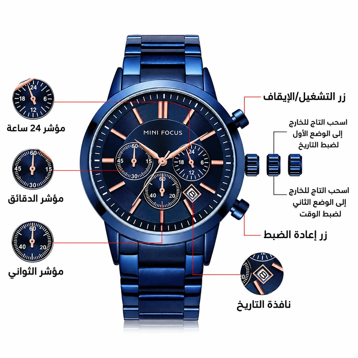 ميني فوكس كرونوجراف MF0188G