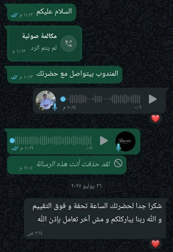 رأي أحد عملائنا